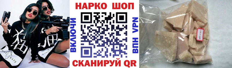Как найти закладки Макарьев МАРИХУАНА МЕФ АМФ ГАШ Кокаин