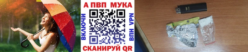 A PVP СК  купить  сайты  Макарьев 