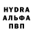 Альфа ПВП Соль Sasha Varf