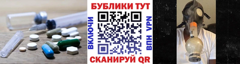 площадка состав  Макарьев  Ecstasy DUBAI 