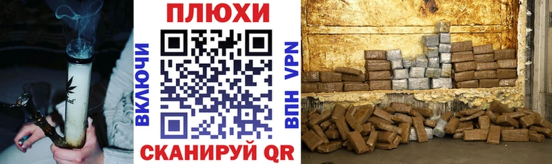 ГАШ hashish дарк нет телеграм Макарьев kraken вход