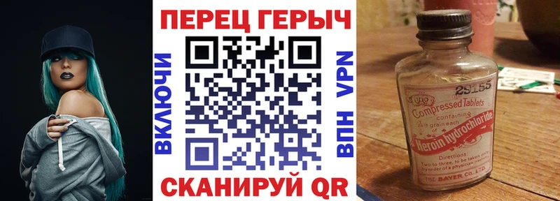 Героин Афган Макарьев