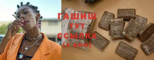 кристаллы Куйбышев