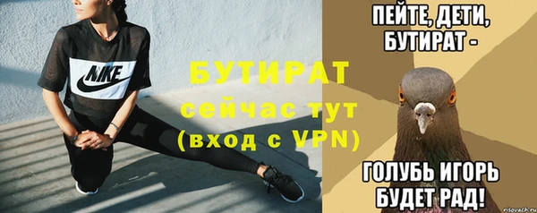 не бодяженный Краснотурьинск