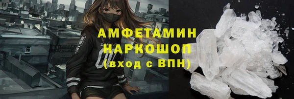 кристаллы Куйбышев