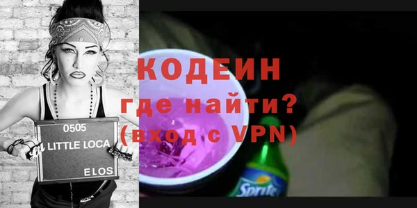 кристаллы Куйбышев