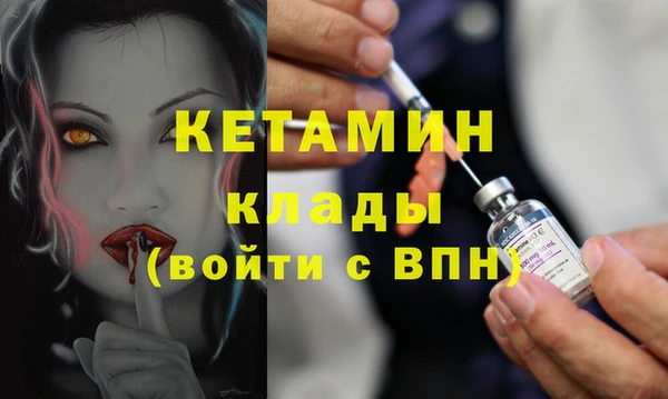 каннабис Кулебаки