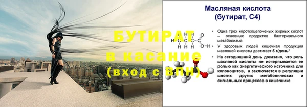 каннабис Кулебаки
