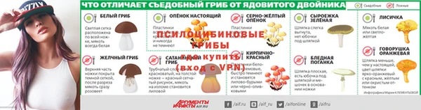 кристаллы Куйбышев
