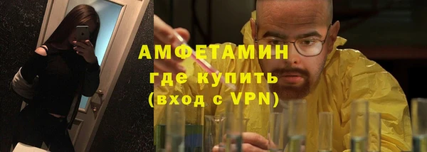 кристаллы Куйбышев