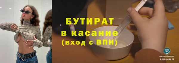 каннабис Кулебаки