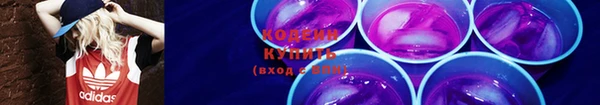 кристаллы Куйбышев