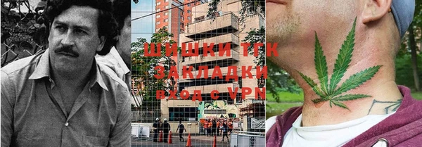 каннабис Кулебаки