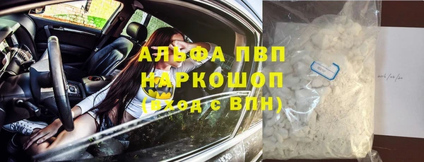 кристаллы Куйбышев