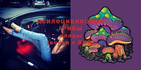 кристаллы Куйбышев