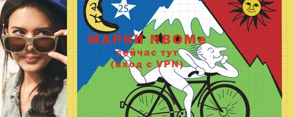 ПСИЛОЦИБИНОВЫЕ ГРИБЫ Красноперекопск