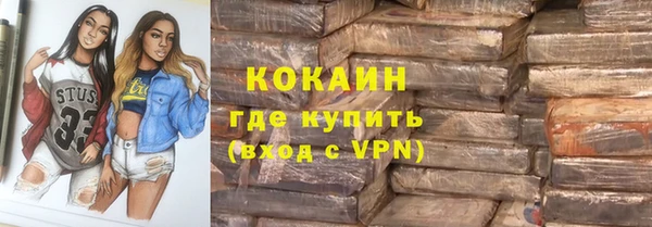 кристаллы Куйбышев
