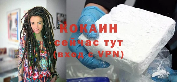 кристаллы Куйбышев