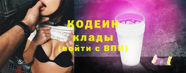 кристаллы Куйбышев