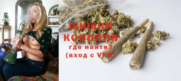 кристаллы Куйбышев