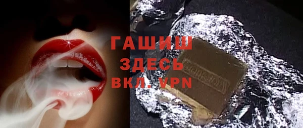кристаллы Куйбышев