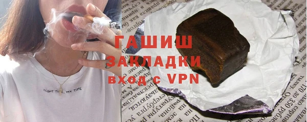 кристаллы Куйбышев
