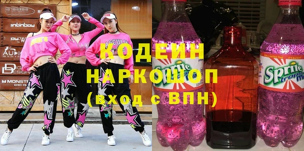 ГАЛЛЮЦИНОГЕННЫЕ ГРИБЫ Краснослободск