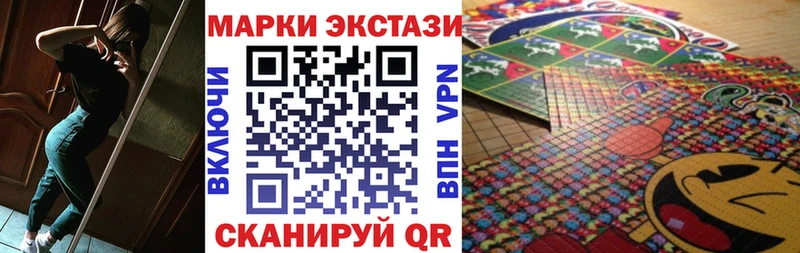 Марки N-bome 1,8мг  Макарьев 