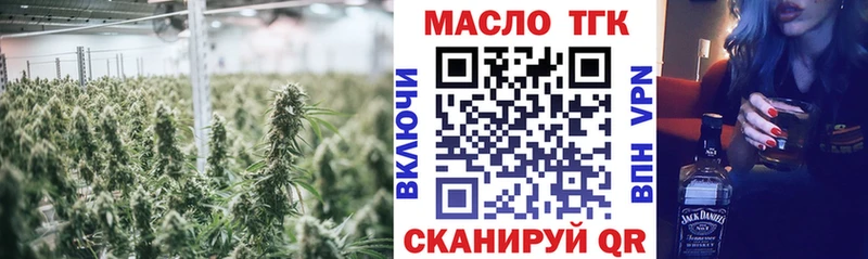 наркотики Макарьев ТГК концентрат